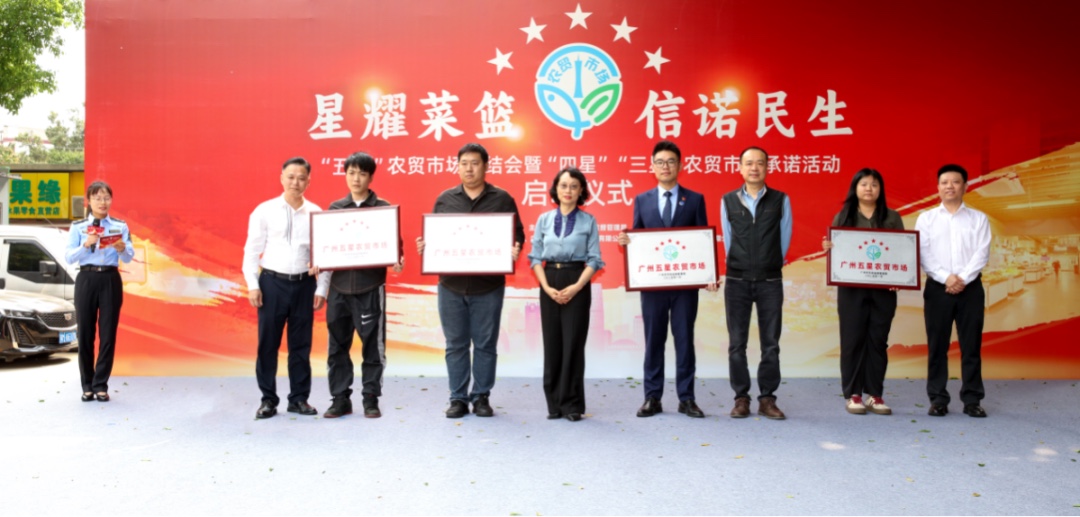 立标杆·启新程｜东川新街市获评“五星”农贸市。愿镄轮κ鼗そ址弧安死鹤印